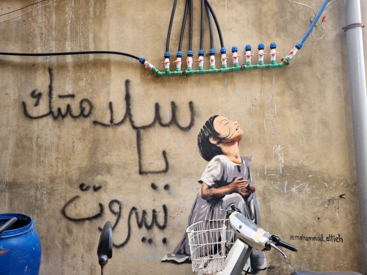 Grafit a Bujr el Barajneh, un camp de refugiats palestins al sud de Beirut. L’escrit es pot traduir com «Recupera't aviat Beirut, una expressió que s'ha fet servir sovint durant la guerra