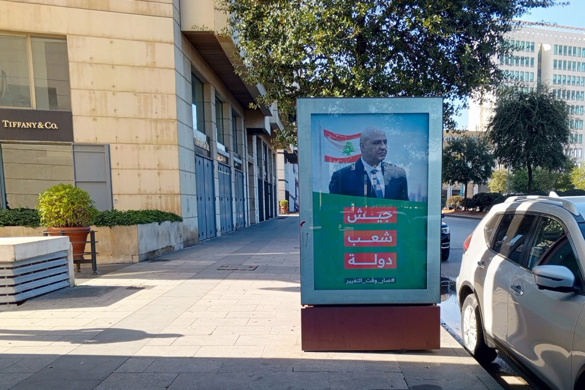 Cartell amb la imatge del nou president. L'eslògan diu «Exèrcit, ciutadania i estat», en contraposició al que fa servir Hezbollah, «Exèrcit, ciutadania i resistència»